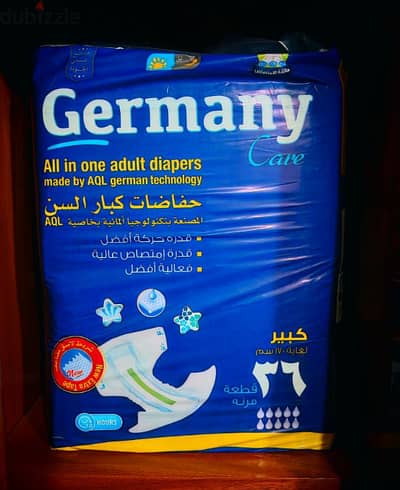 حفاضات كبار السن germany