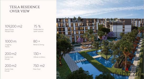 شقة للبيع في كمبوندTesla Residence – 103  بمقدم 380 الف وقسط علي 11 سنة