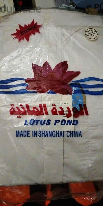 جلباب ابيض للبيع