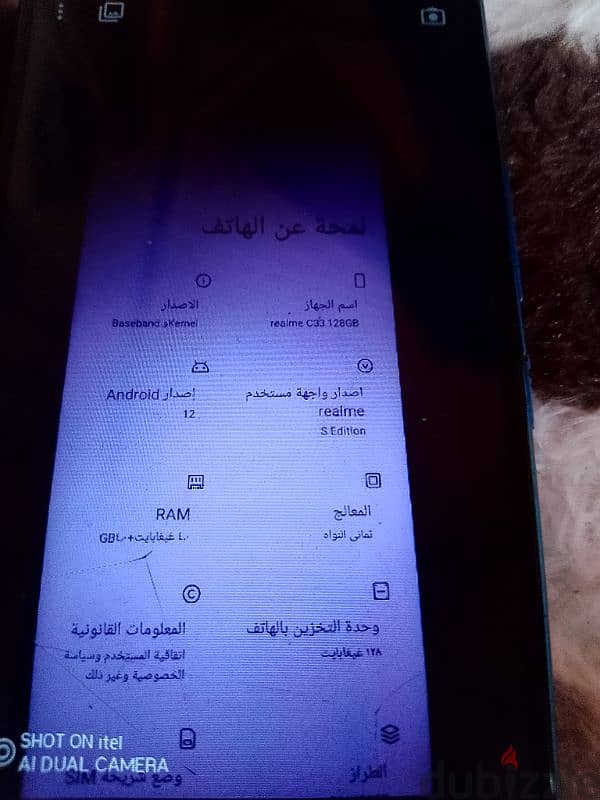 ريلمى 3
