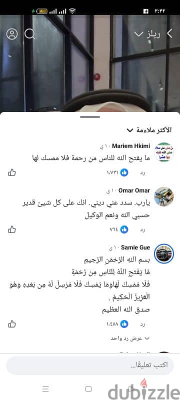 قاطع كهرباء اساسنسير متسوبيشى