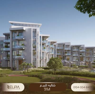 شاليه للبيع The Island 91m