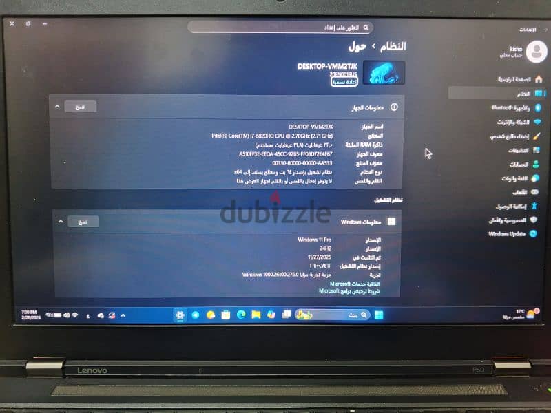 Lenovo thinkpad p50 2