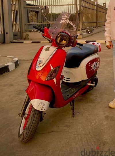 سكوتر