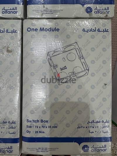 ٨٠ علبة كهرباء معدنية