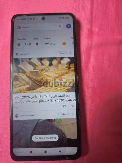 بحاله جيده