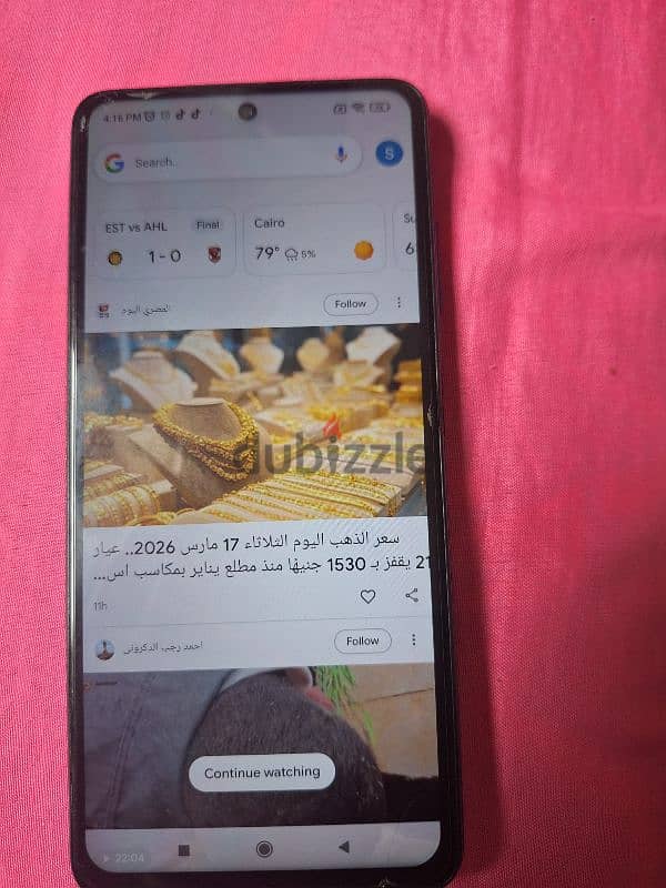 بحاله جيده 2