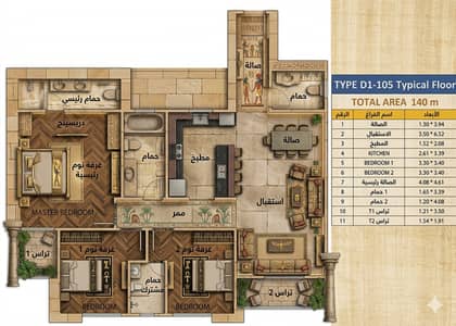 If you're looking for an apartment with a comfortable layout and a special price... this opportunity is for you    Unit details:  Area: 140 square meters  3 bedrooms (one of them is a master with a private bathroom)  Reception 3