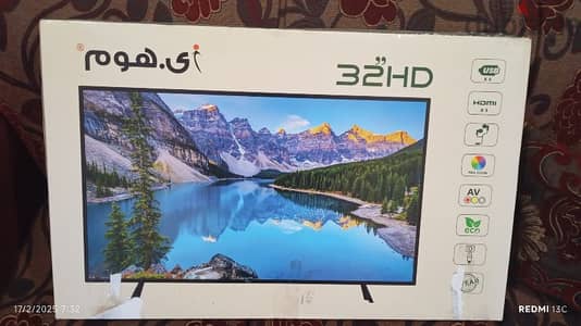 شاشه جديده بالكرتونه تعتبر جديده برسيفر خارجي