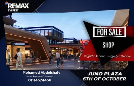 Shop for sale in Juno Plaza -6th Of October