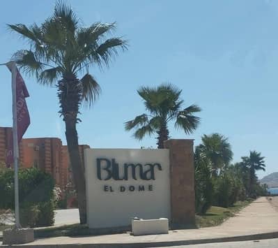 An investment village with all services: Blumar Al Dom Village, Ain Sokhna