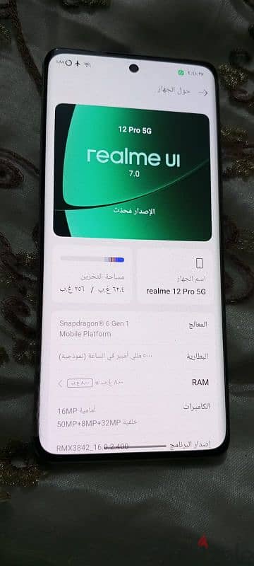 Realme 12 pro 2