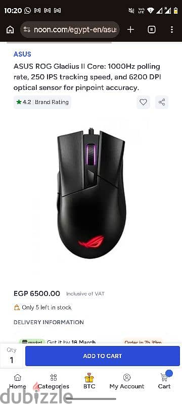 ROG GLADIUS II CORE