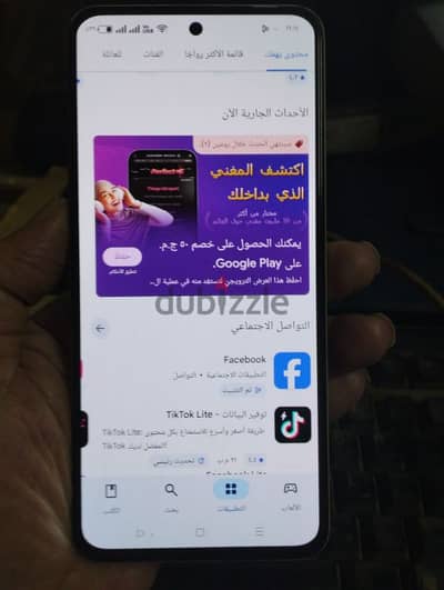 بيع ريلمي12+ 512