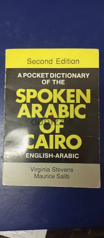 مجموعه كتب وروايات عالميه عرض المجموعة كاملة700ج