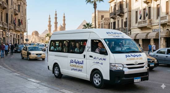 ايجار باص 15 راكب سياحي تويوتا ميكروباص | شركة ايجار باصات واتوبيس
