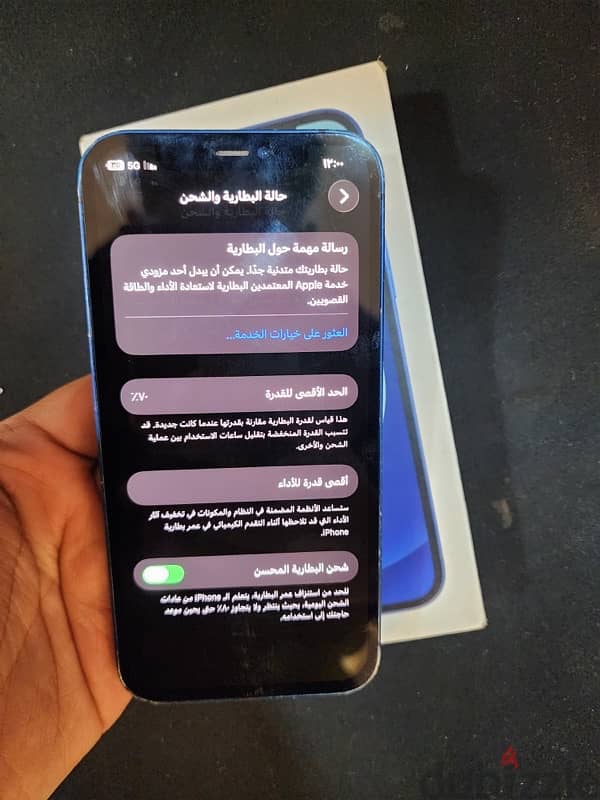 iPhone 12 5