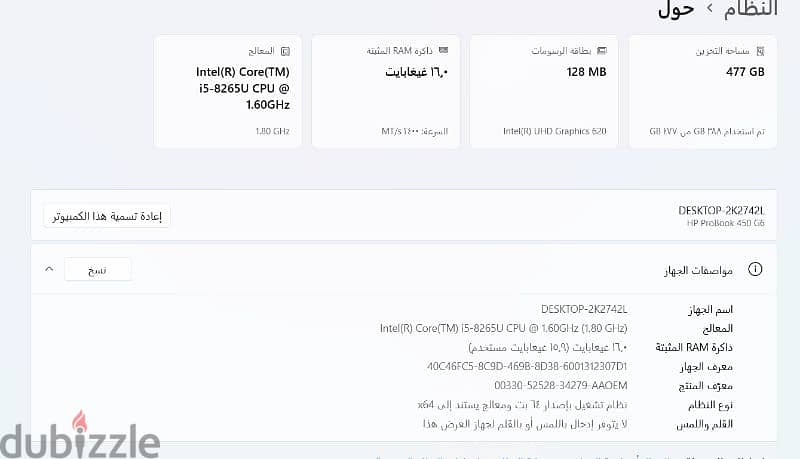 بيع لبتوب 1