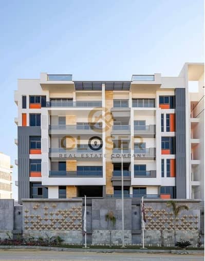 Apartment with garden for sale again in The Icon Gardens compound at a competitive price for a quick sale