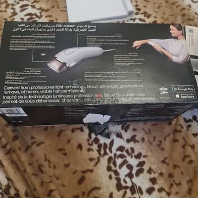 ماكينة إزالة الشعر  حريمى