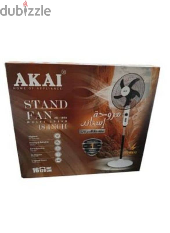 مروحة استاند 2
