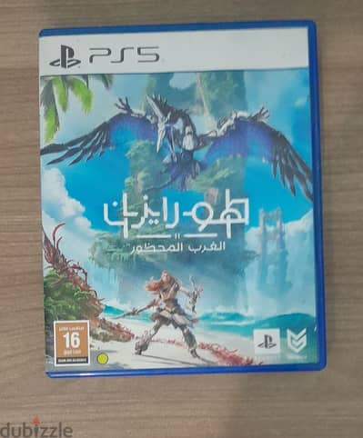 Horizon forbidden west