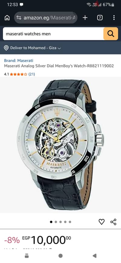 Used Maserati watch automatic with box