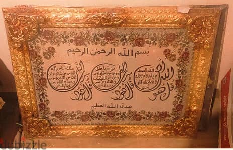 تابلو جديد مغلف بالسلوفان ابعاده 80فى 60