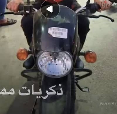 بوكسر اكس 2021 كسر زيرو