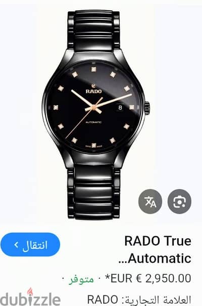 القاهره شيراتون