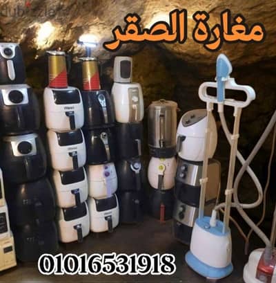 مكرويف