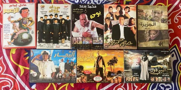 مجموعة DVD أصليه و مميزه من الأفلام و المسرحيات  - بالكرتونه و الكفر