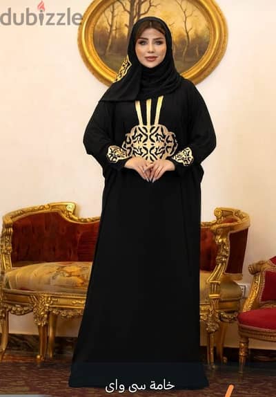 ا إسدال خروج خامة سى واى
