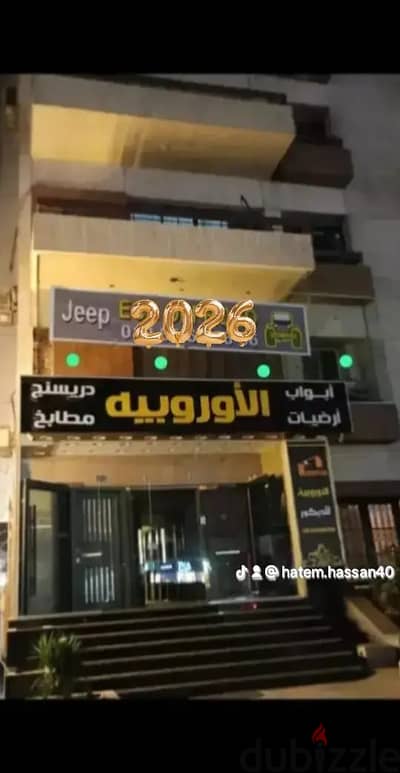 مقر يصلح مركز طبى للبيع في 23 مصطفى النحاس بين عباس العقاد ومكرم عبيد