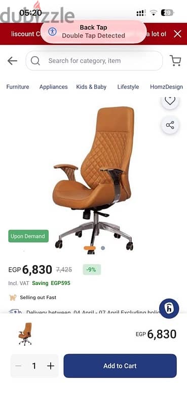 office suede chair