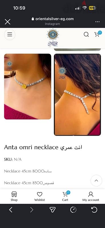 aza fahmy replica silver 925