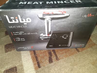 مفرمة لحمه ميانتا