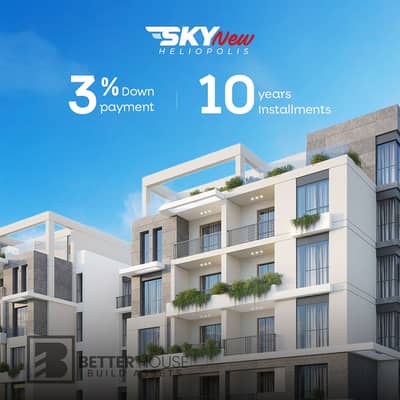 شقة للبيع 3% مقدم وتقسيط حتى 10 سنوات في سكاي نيو هليوبوليس بمدينة هليوبوليس الجديدة