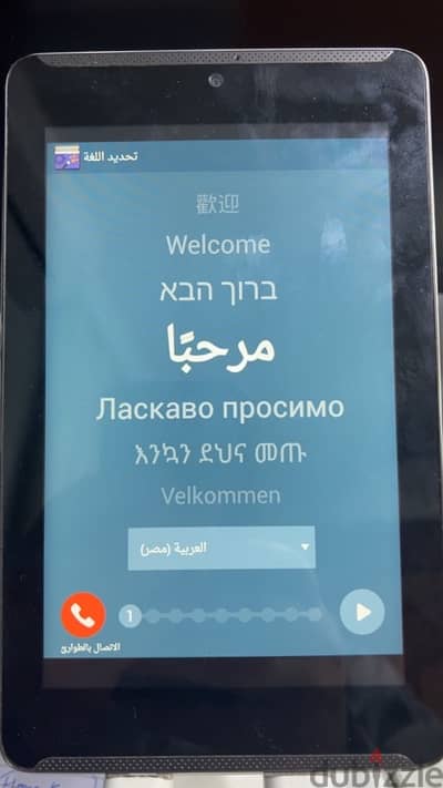 تابلت اسوس