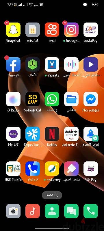 رينو 3