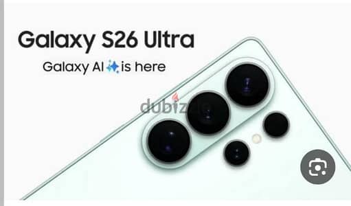 خلي صور العيد أجمل مع كاميرا Samsung Galaxy S26