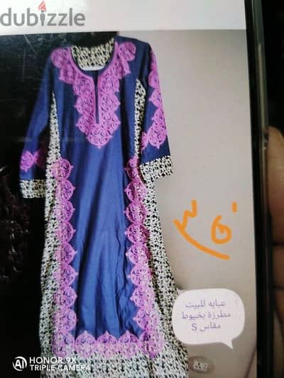 عبايه مطرزة للبيت