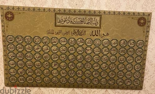 وابور الميه