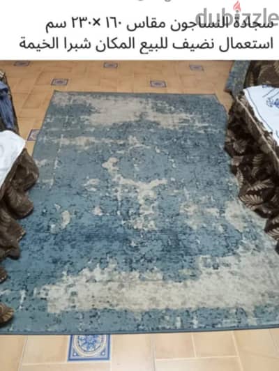 شبرا الخيمةة