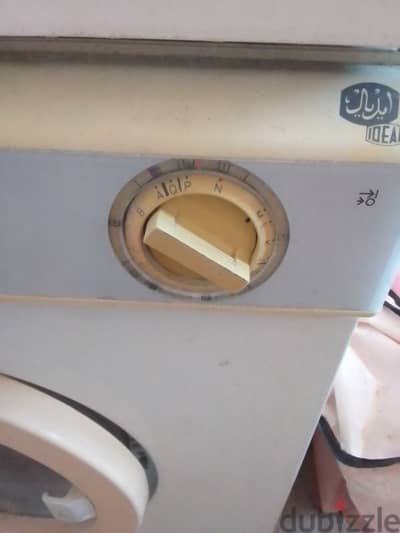 غسالة اتوماتيك