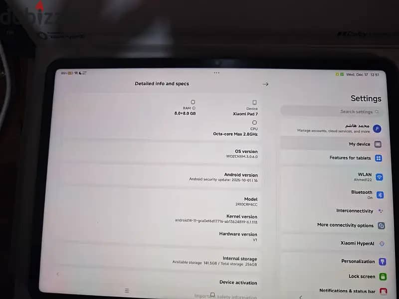 Xiaomi Pad 7     شاومي باد 7 2