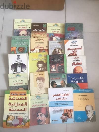 مجموعة كتب متنوعة