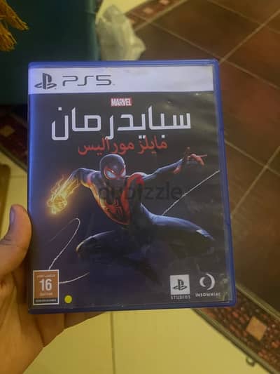 ارض الجمعيه امبابه