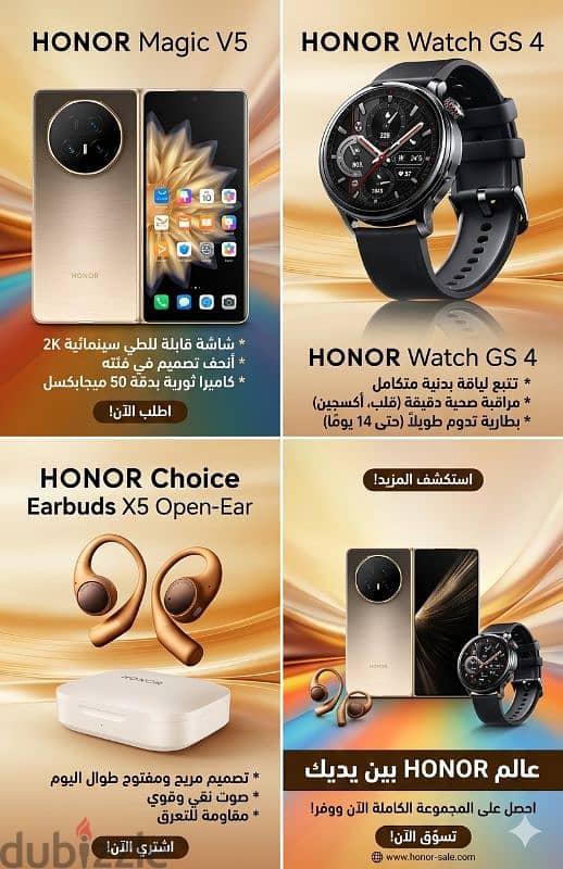 honor magic v 5 1