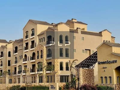 اقل سعر شقه للبيع استلام فوري بسعر لقطه في كمبوند جرين سكوير الاهلي صبور - المستقبل سيتي